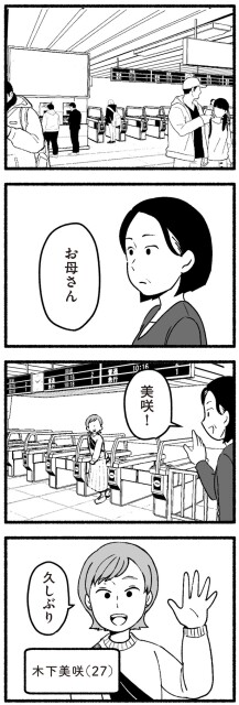 久しぶり
