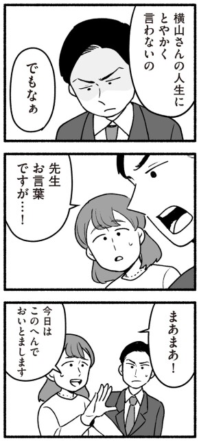 今日はこのへんでおいとまします
