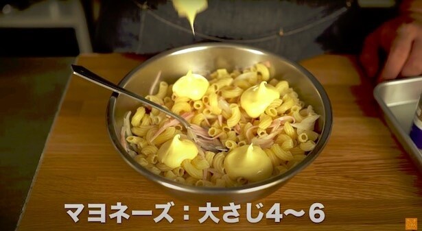 マヨネーズ大さじ4〜6