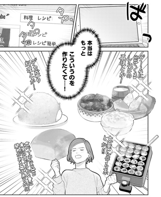 デカ盛り料理とか！
