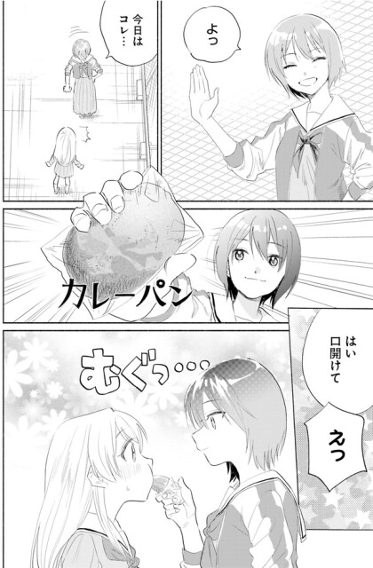 はい口開けて