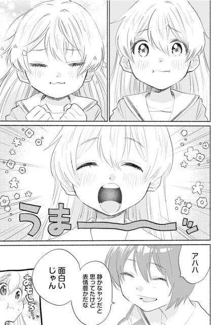 静かなヤツだと思ってたけど表情豊かだな