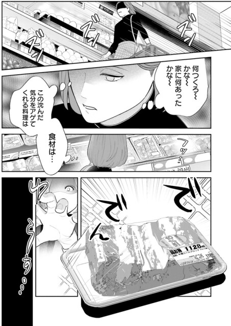 ででん