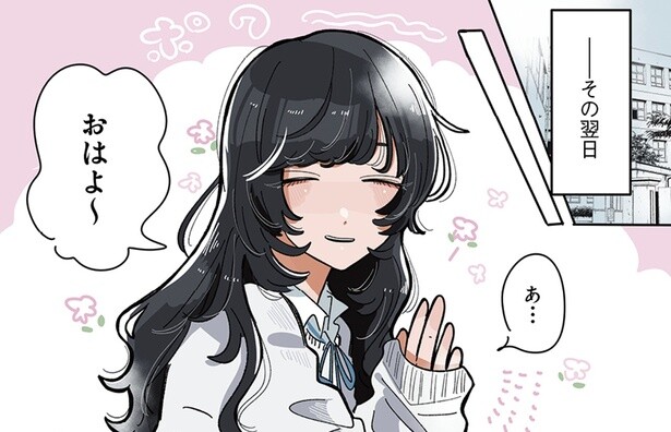 ポワ～