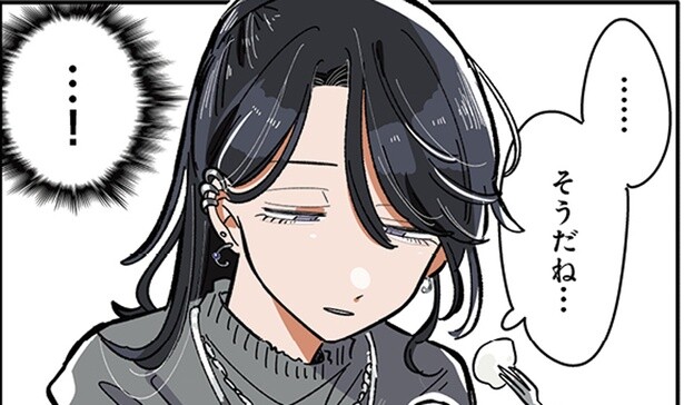 …！