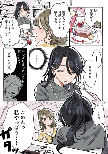 来てよかった～