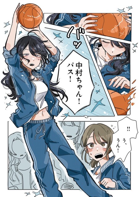 パス！