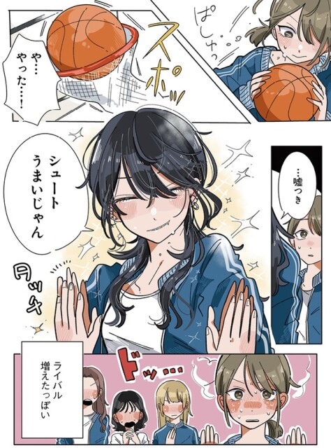シュートうまいじゃん