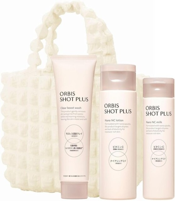 ORBIS ショットプラス3ステップセット