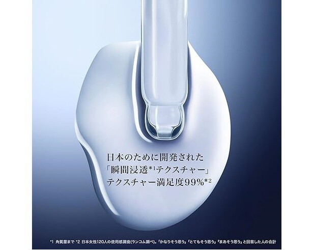 LANCÔME  ジェニフィック