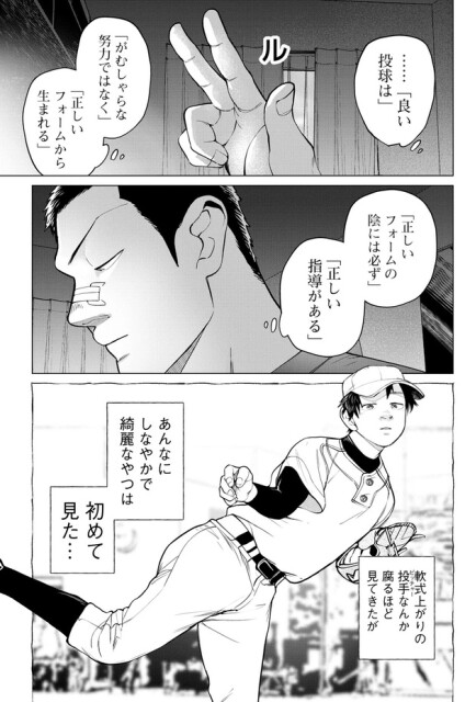 初めて見た…