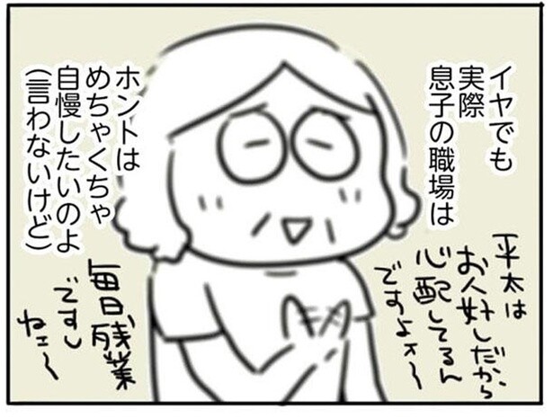 （言わないけど）