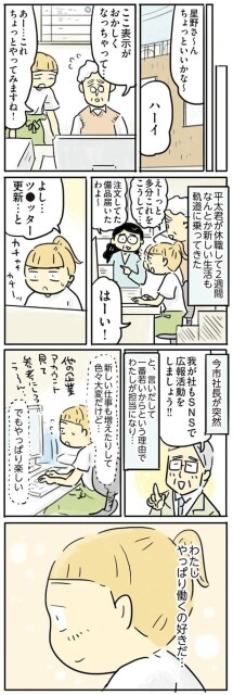ちょっといいかな