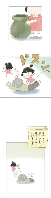 子どもを頭ごなしに叱ってはいけません