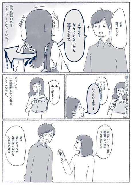 いらないと思うよ