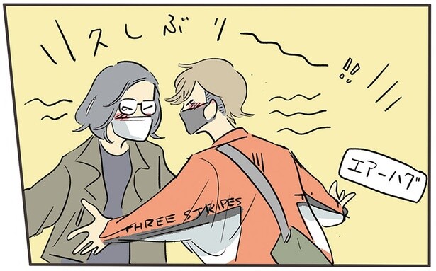 久しぶり～～！！