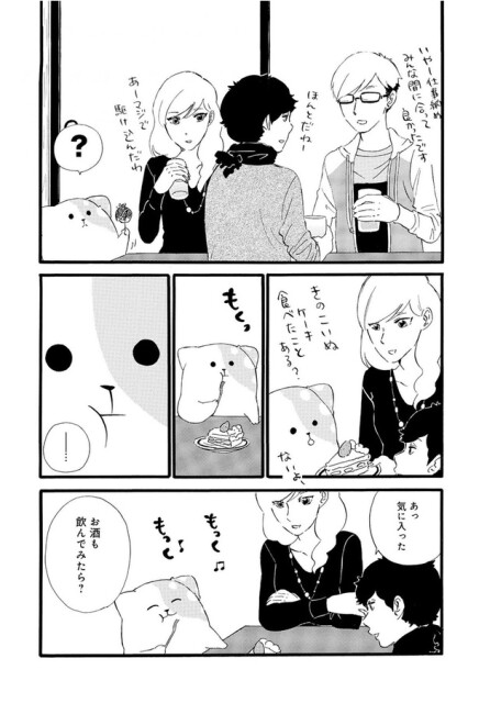 きのこいぬ、ケーキ食べたことある？