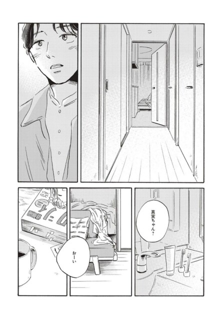 おーい