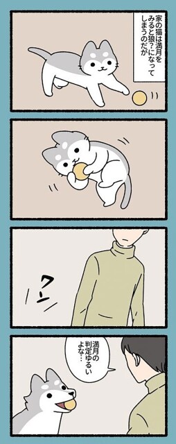 満月の判定ゆるいよな...