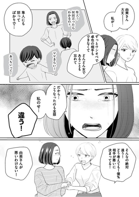 ずっとワンオペで