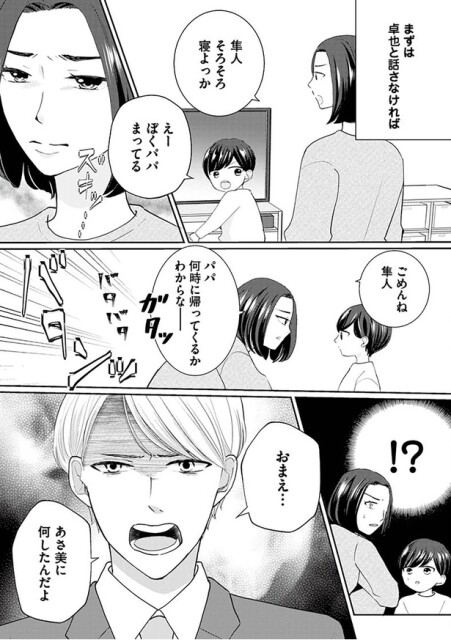話さなければ