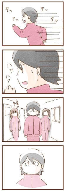 授業が終わり