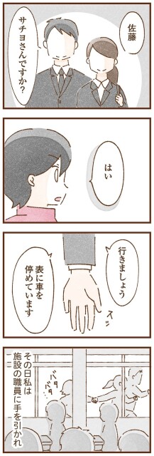 行きましょう