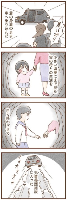 着の身着のまま車へ乗り込んだ