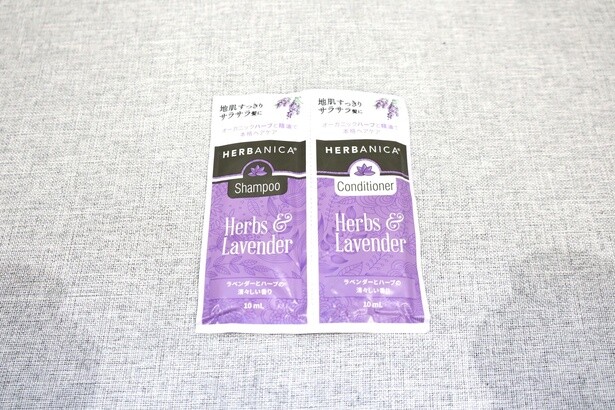 シャンプー・コンディショナー]HERBANICA パウチセット（ハーブ＆ラベンダー） 10mL×各１