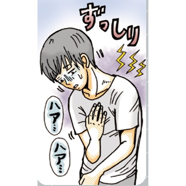 ずっしり