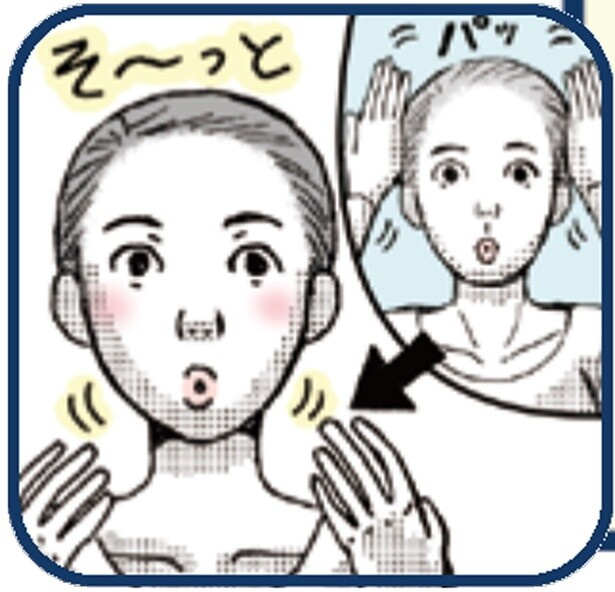 終わった後
