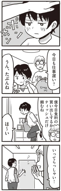 仕事遅い？