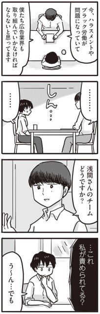 どうですか？