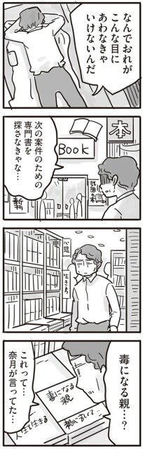 これって…