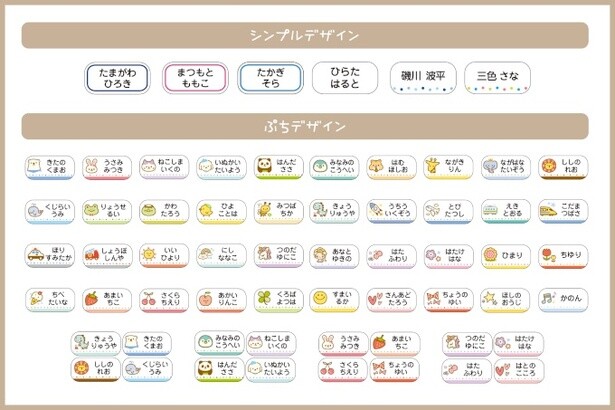 ズボンやパンツの目印にも