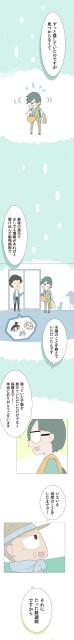当然のことをしたまでで…