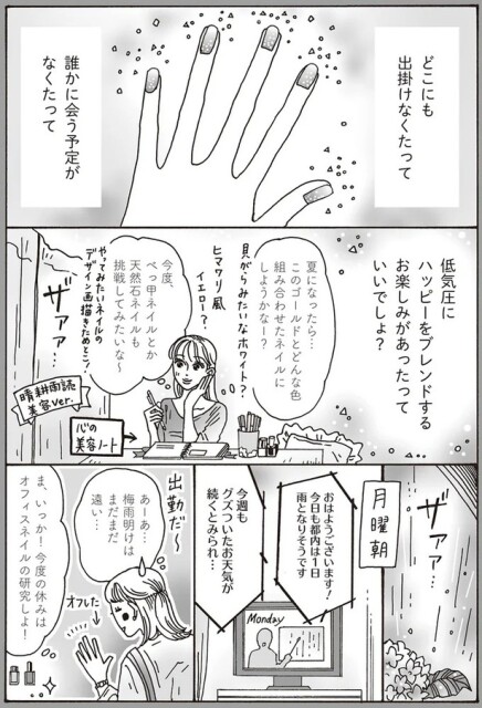 09-03