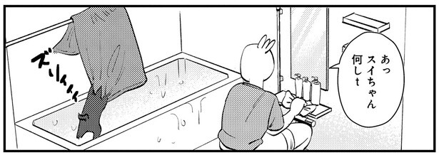 タオルをズリィィィィ