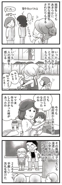 みてるみてる…