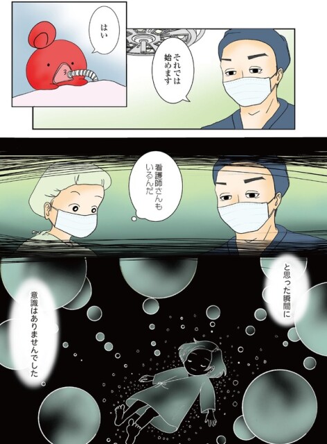 それでは始めます
