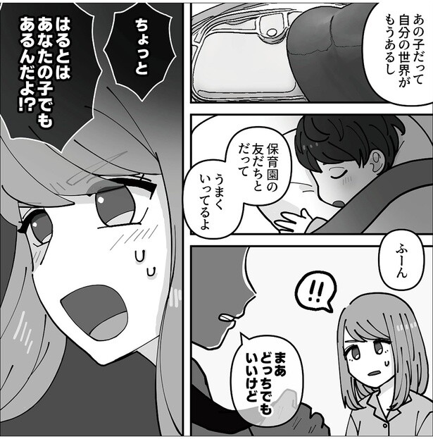 まあどっちでもいいけど