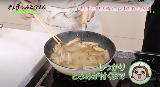 とろみがつくまで、ふつふつと