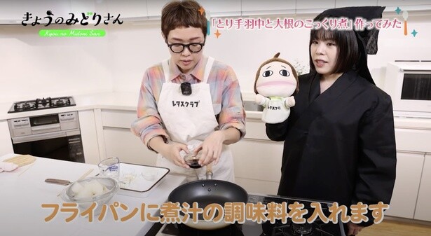 フライパンに煮汁の調味料を入れて