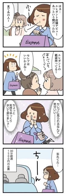 忘れてた…