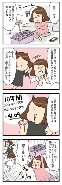 15万…かぁ