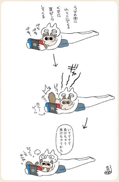 ギャ～