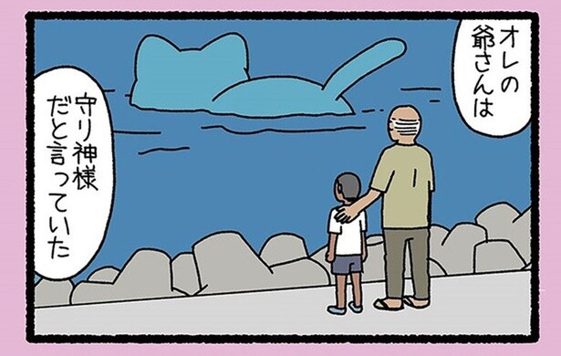 耳がよくて夜中は目が光るらしい。海に現れる巨大生物の正体は!?