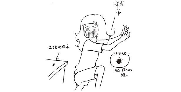 こう見える…