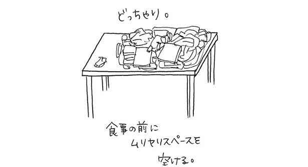どっちゃり