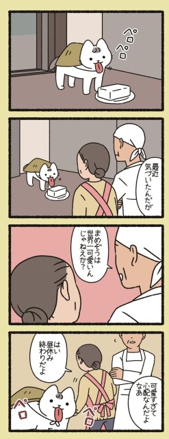 最近気づいたんだが